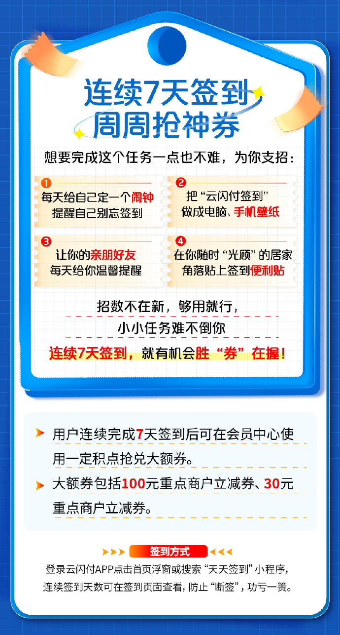 筷玩赚苹果版免费网站在线观看人数在哪-第2张图片-太平洋在线下载