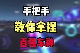 百强通苹果版百胜百宝箱下载ios-第2张图片-太平洋在线下载