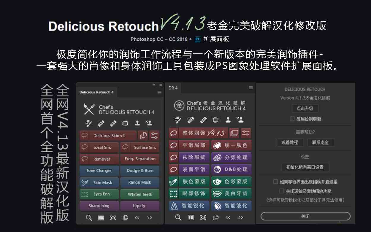 ps手机汉化版psremoteplay下载-第1张图片-太平洋在线下载