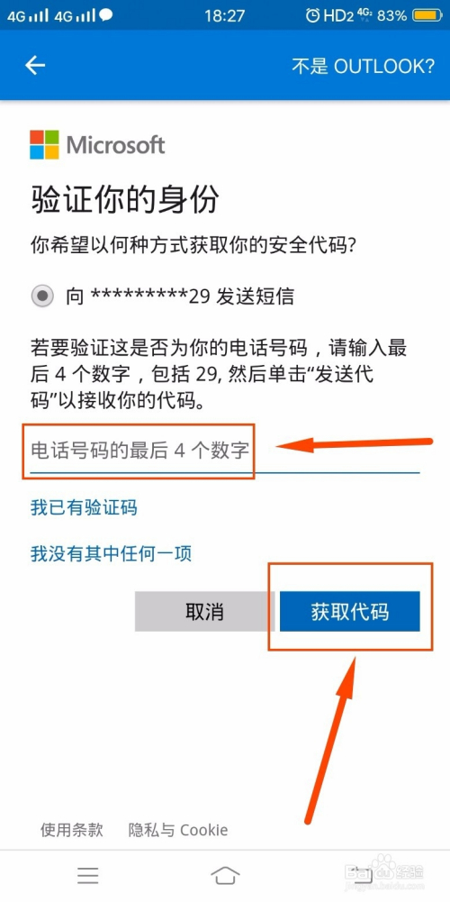 客户端忘记客户端本地下载-第2张图片-太平洋在线下载