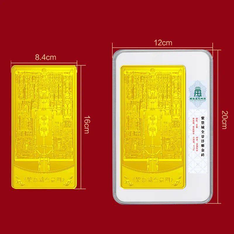 金网全景贵金属手机版金盛贵金属交易平台官网