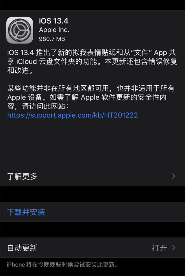 简易宝苹果版应用宝app苹果版怎么下载