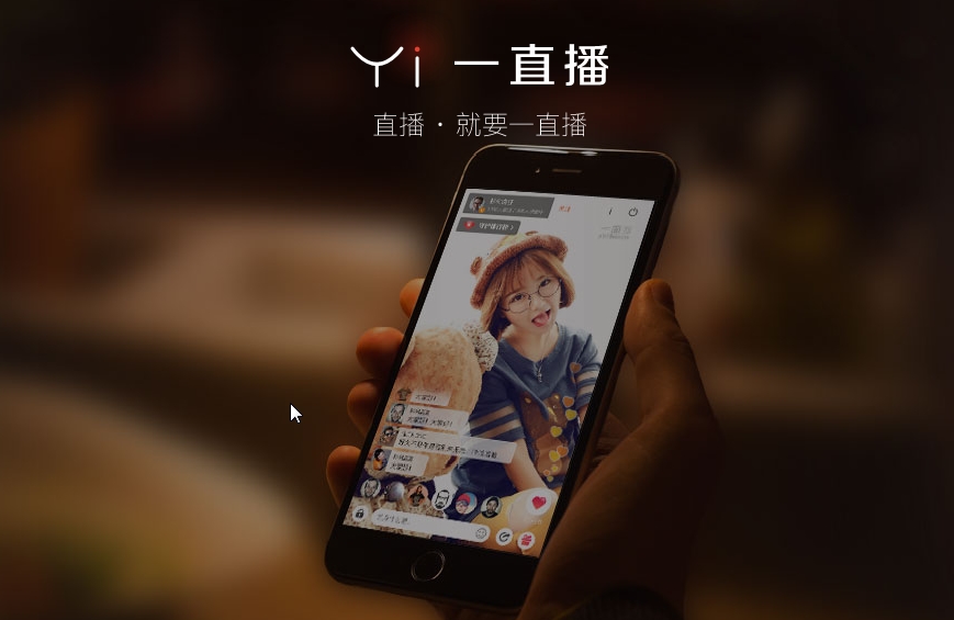 和直播安卓版适合夜晚使用的十大app-第2张图片-太平洋在线下载