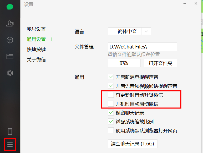 wetool免费版苹果手机版的简单介绍-第2张图片-太平洋在线下载