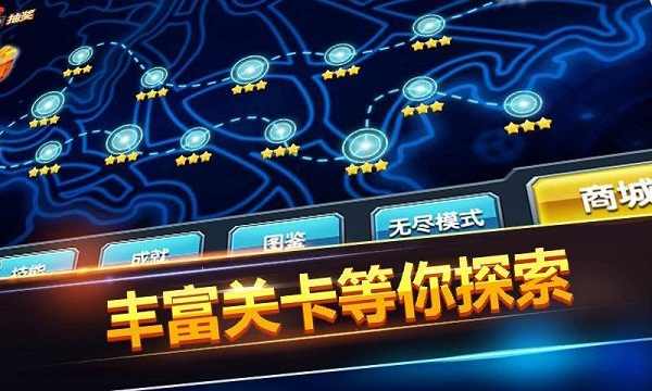 安卓手机游戏内购破解版内购破解版游戏大全安卓内购-第2张图片-太平洋在线下载