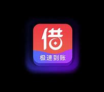 借到爽app苹果版苹果app商店电脑版-第2张图片-太平洋在线下载