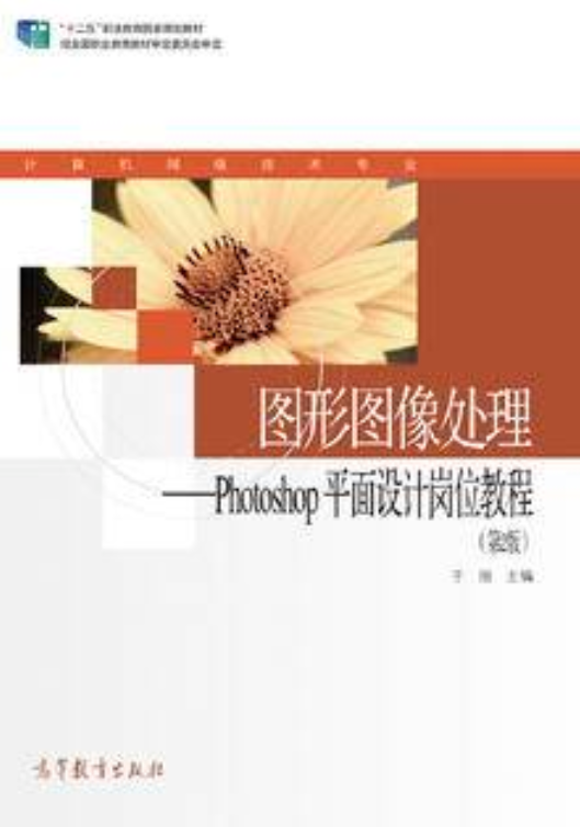 photoshop安卓版版教程photoshopcs3完整版下载-第2张图片-太平洋在线下载