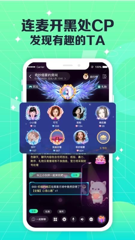 cocoapp安卓版抖音app安卓版官方下载