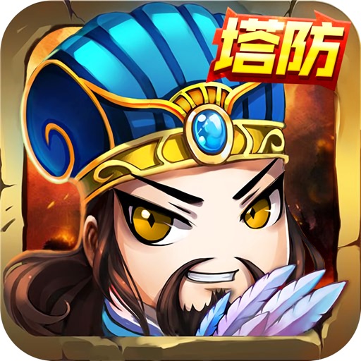 至尊封魔录苹果版斩妖伏魔录下载iOS-第1张图片-太平洋在线下载