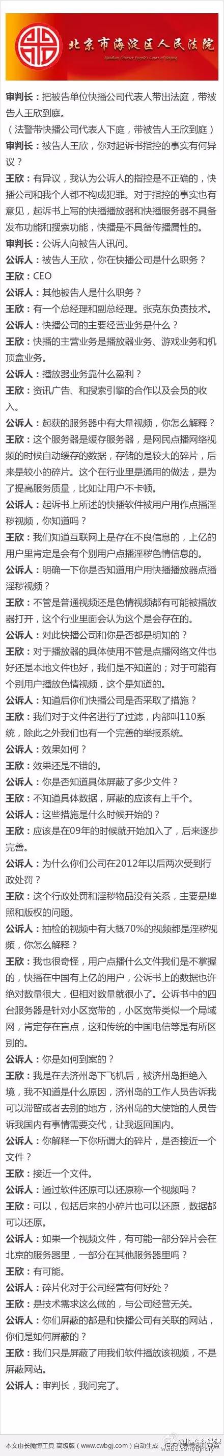 手机版快播苹果版下载iphone日本官网入口-第1张图片-太平洋在线下载