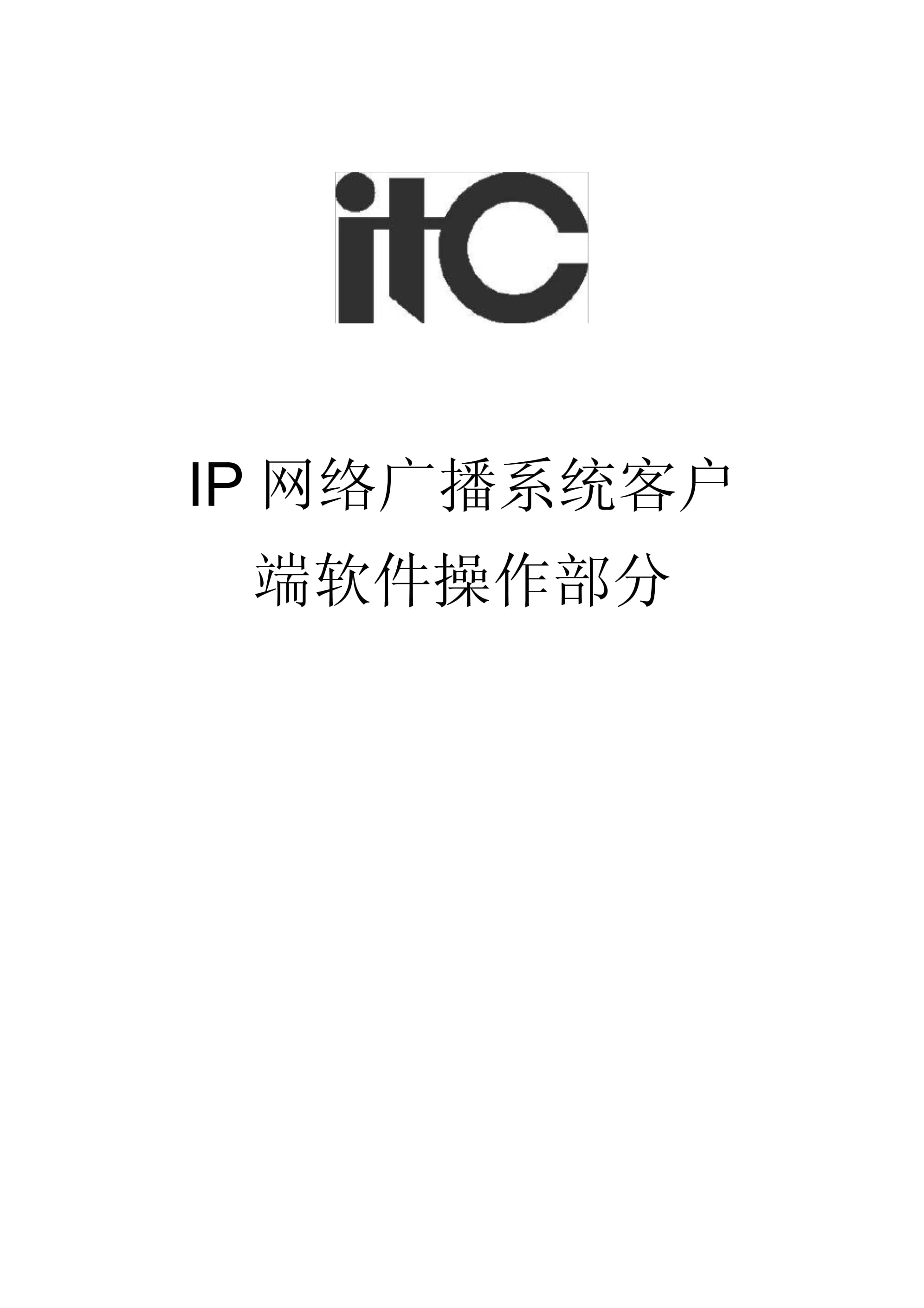 修改本地ip客户端如何修改本地连接的ip地址-第2张图片-太平洋在线下载