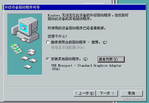 虚拟windows安卓版安卓平板运行windows虚拟机-第1张图片-太平洋在线下载