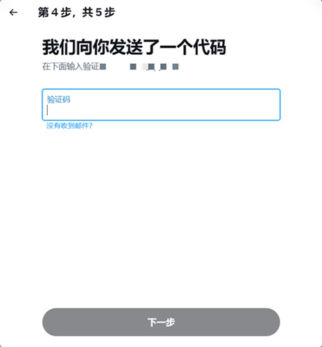 twiter安卓版下载twitter安卓版下载中文版