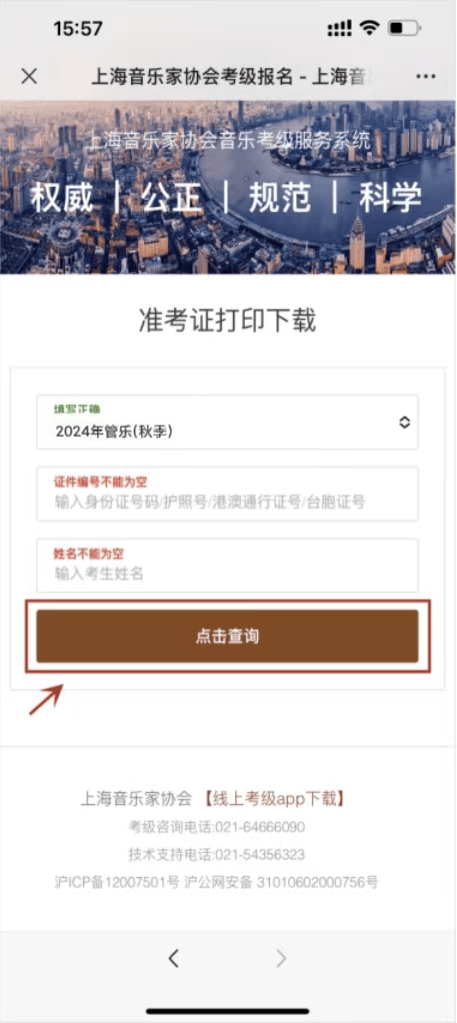 上原打印手机版怎么用上原打印软件安卓官方下载-第1张图片-太平洋在线下载