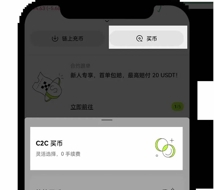 移动端区块连客户端中国移动b2b订货平台