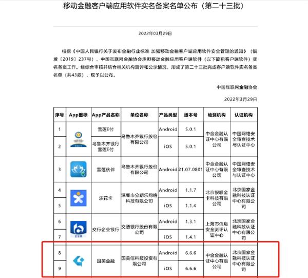 客户端怎么备案自建服务器怎么备案-第1张图片-太平洋在线下载