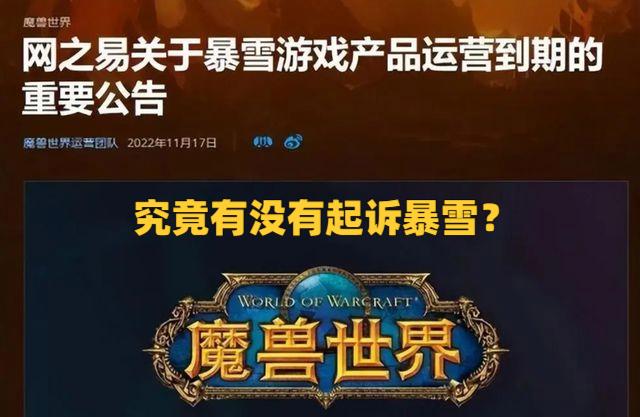 魔兽暴雪客户端安装魔兽世界国服战网客户端下载最新版