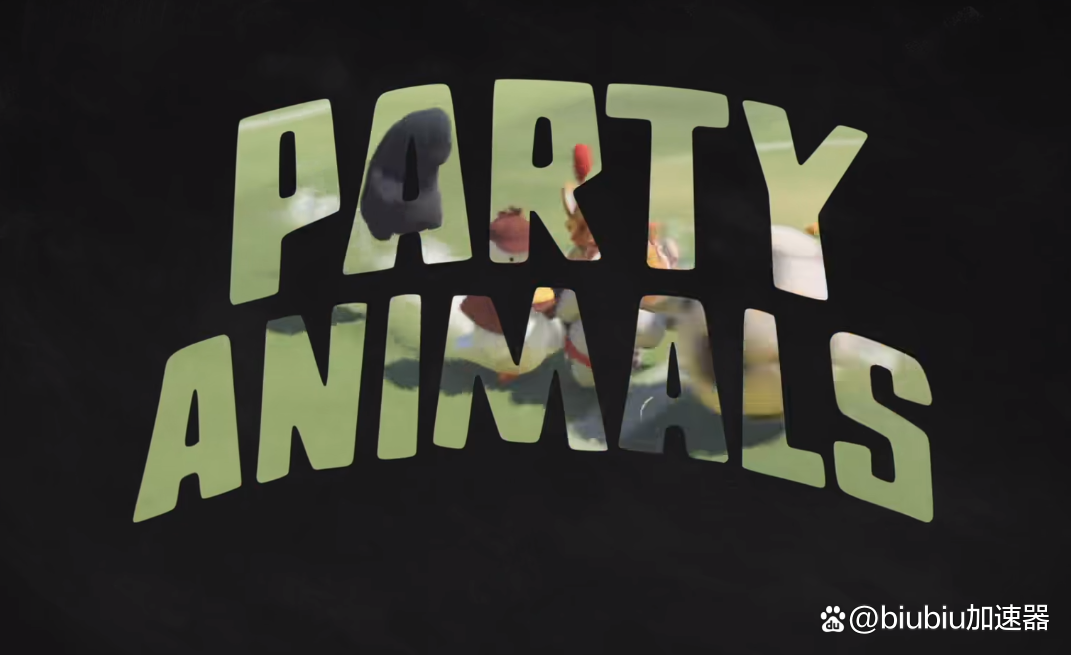 包含partyanimals游戏苹果版下载的词条