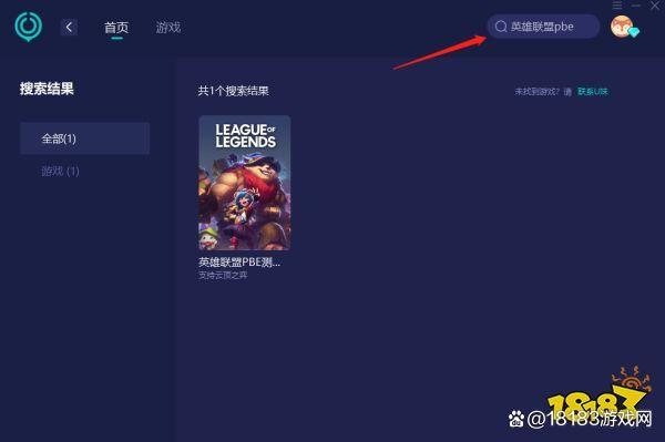 lol客户端进程优化lol客户端进不去一直加载-第2张图片-太平洋在线下载