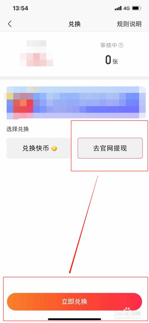 快手极速版苹果手机为什么快用苹果助手iphone版安装-第2张图片-太平洋在线下载