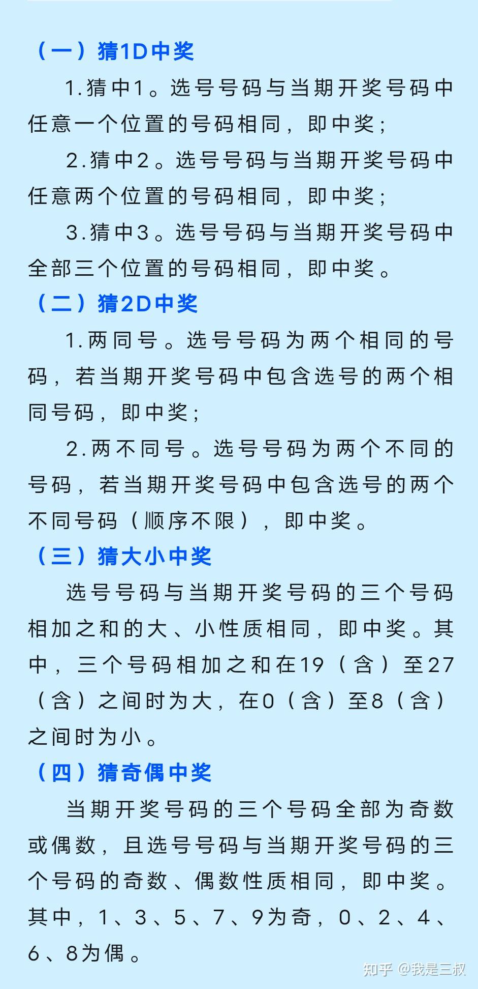 辽宁福彩客户端升级中国福彩网唯一官方网站