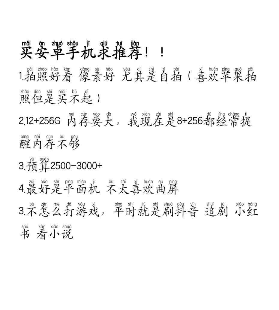 喜欢就买安卓版喜欢若菜的只有我一个吗安卓版