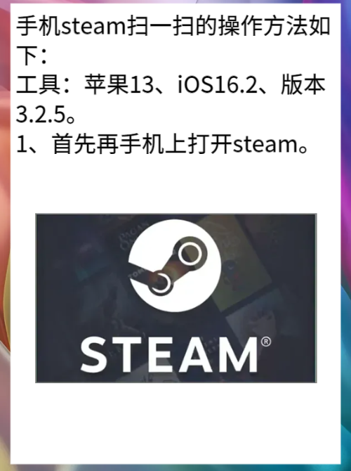 steam有苹果版吗steam必须安装在c盘吗