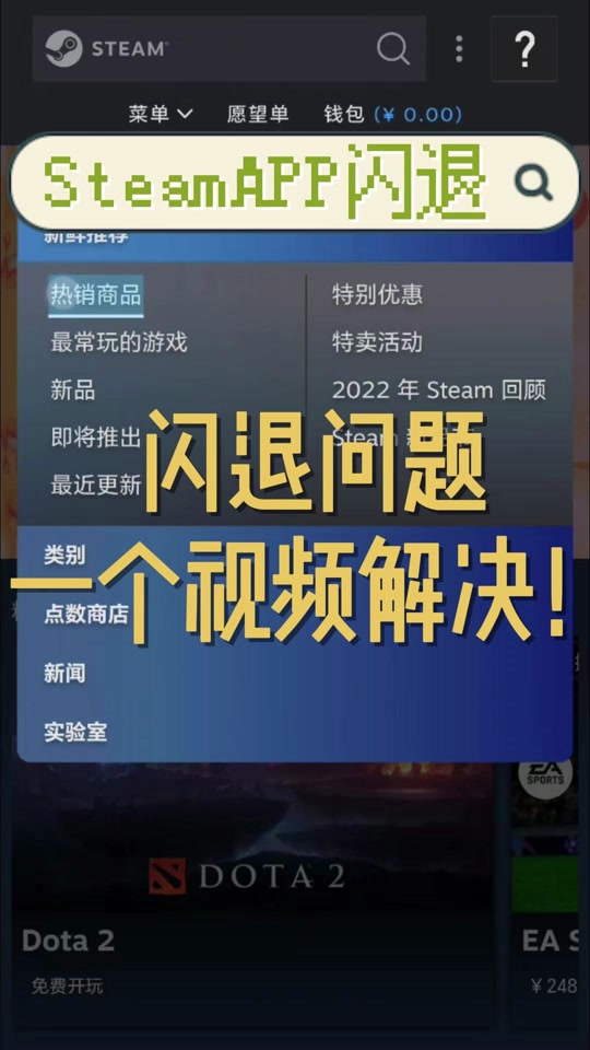 steam有苹果版吗steam必须安装在c盘吗-第2张图片-太平洋在线下载