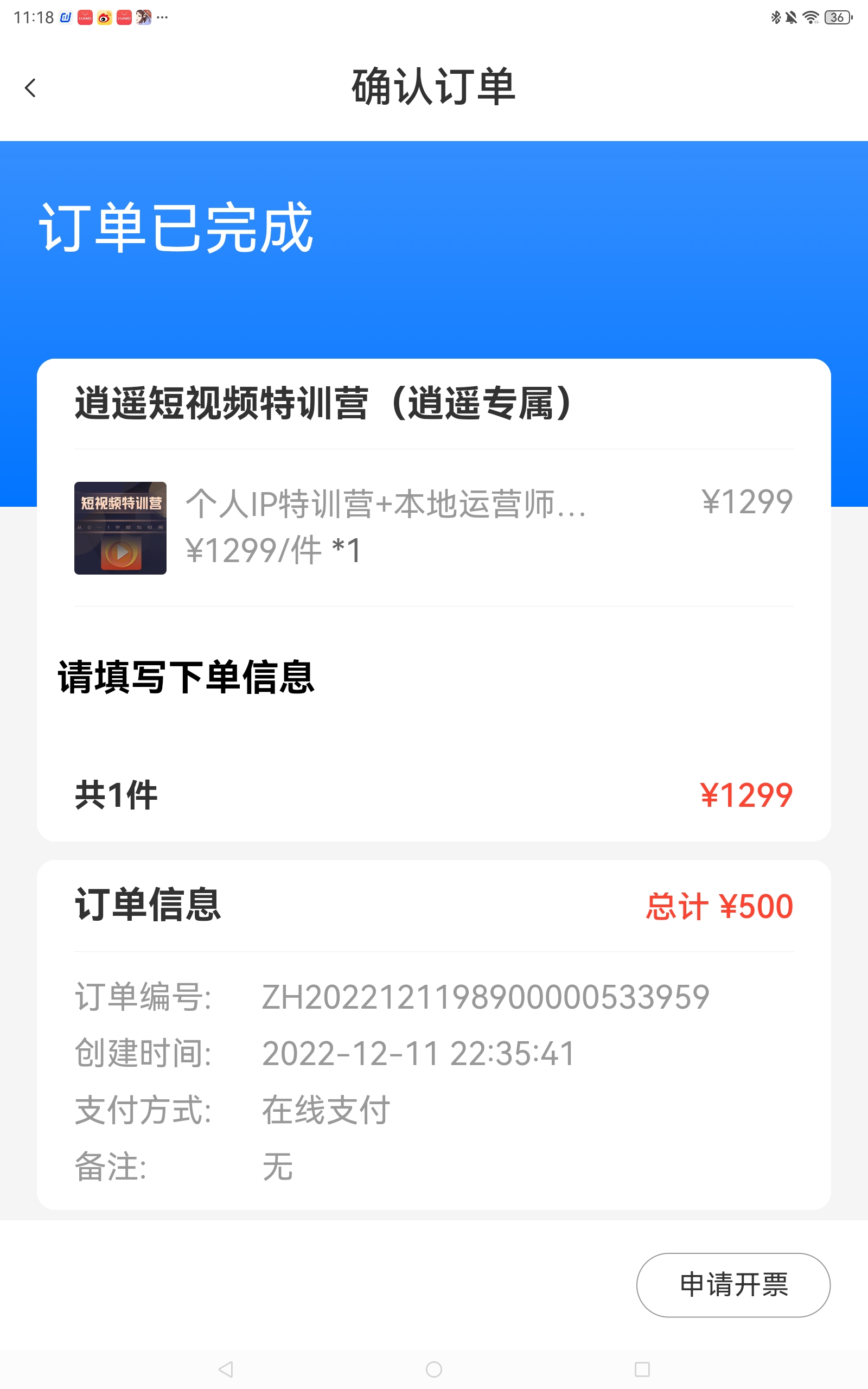 谋事app苹果版下载谋事app是哪个公司的