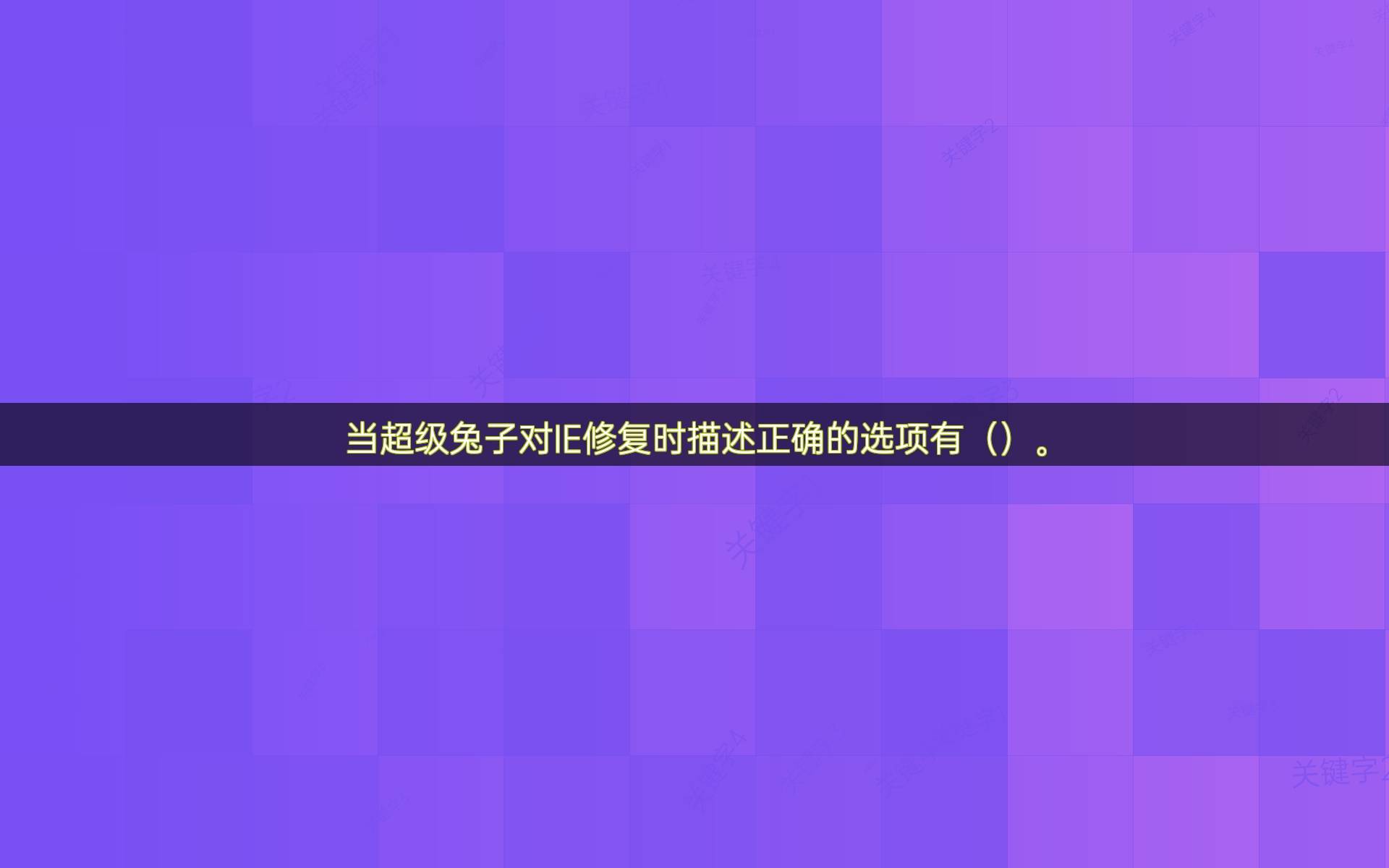 客户端ie那里清除客户管理系统免费登录-第2张图片-太平洋在线下载