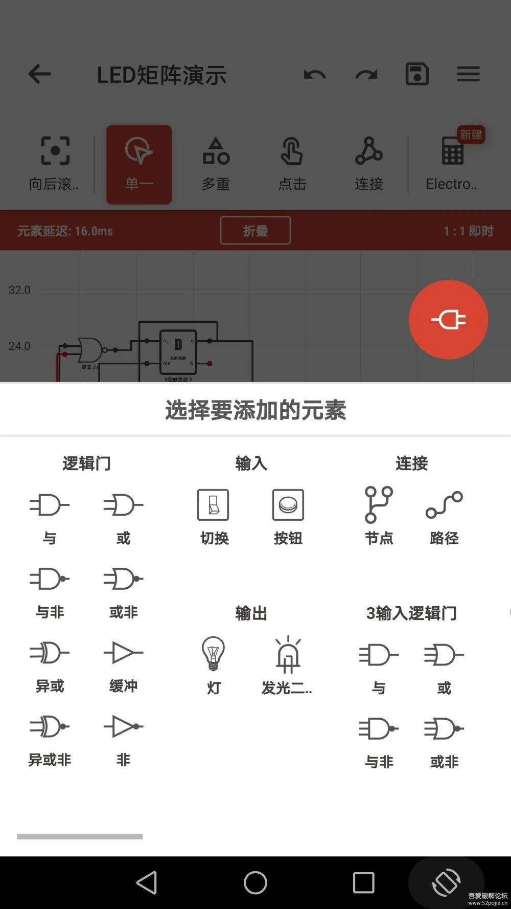 电工手册app苹果版电工大师app下载苹果手机-第2张图片-太平洋在线下载