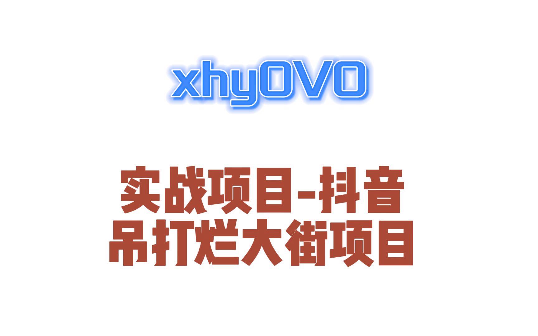 客户端推送安装视频下载客户端软件并安装-第2张图片-太平洋在线下载