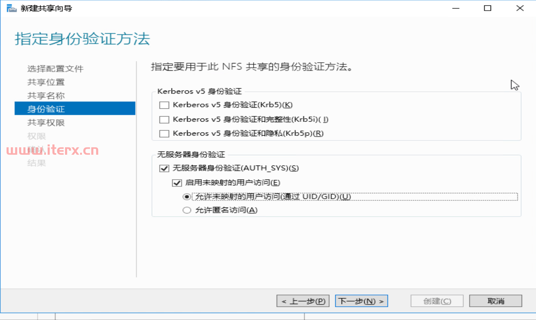 nfs客户端写文件windows搭建nfs服务器