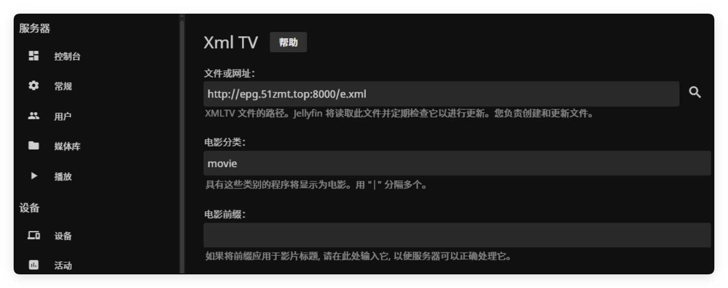 爱点tv客户端爱看tv下载app电视版-第2张图片-太平洋在线下载