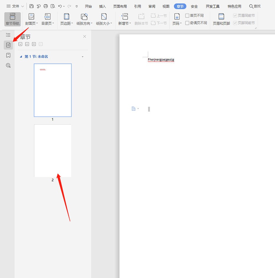 word2003苹果版苹果iphone官网入口