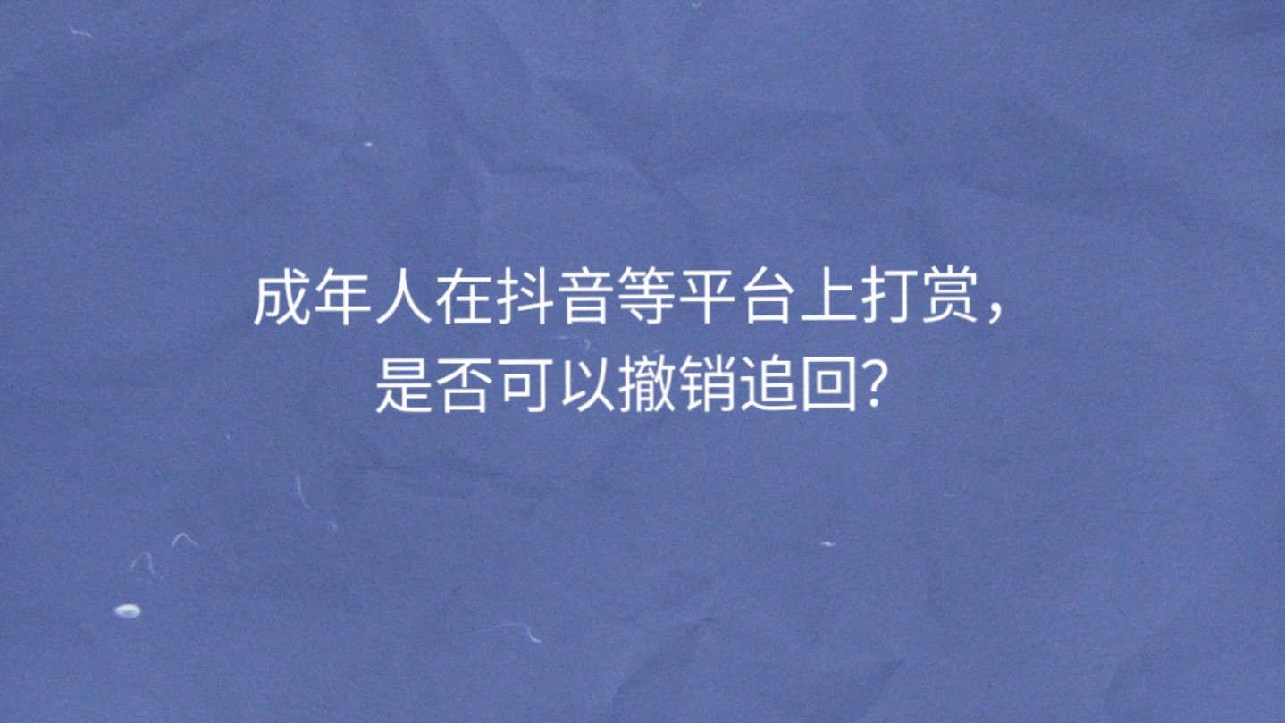 成年抖音苹果版抖音擦边球视频合集-第2张图片-太平洋在线下载