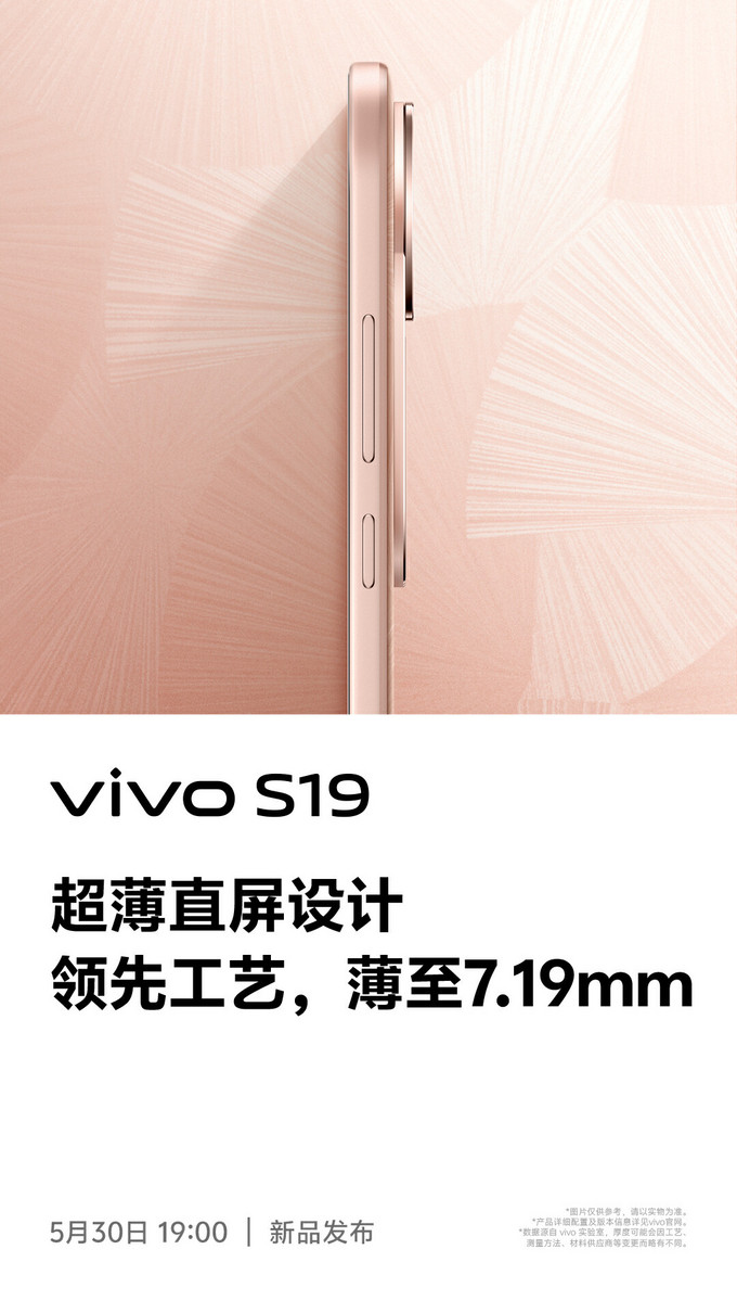 vivo手机客户端免费vivo手机下载应用前需要输入密码-第2张图片-太平洋在线下载