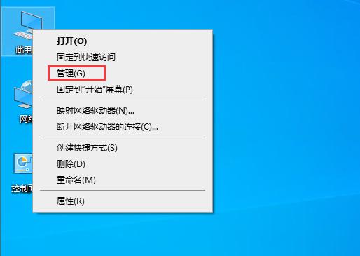 客户端提示打印异常社保费管理客户端打印完税证明-第2张图片-太平洋在线下载