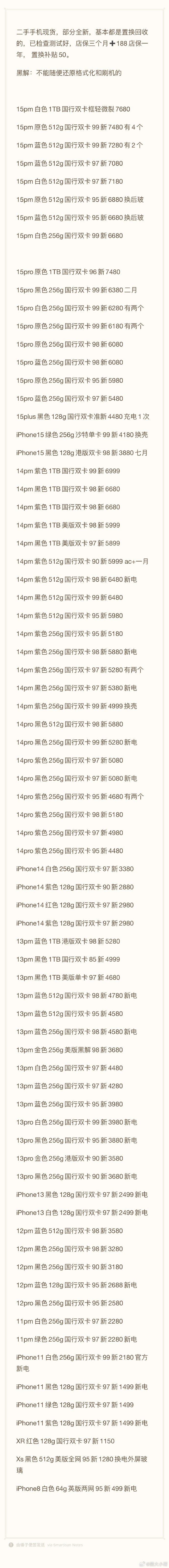 安卓版跑胡圈同城跑胡子手机版下载