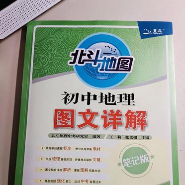 地理宝藏app苹果版应用宝app苹果版下载-第2张图片-太平洋在线下载