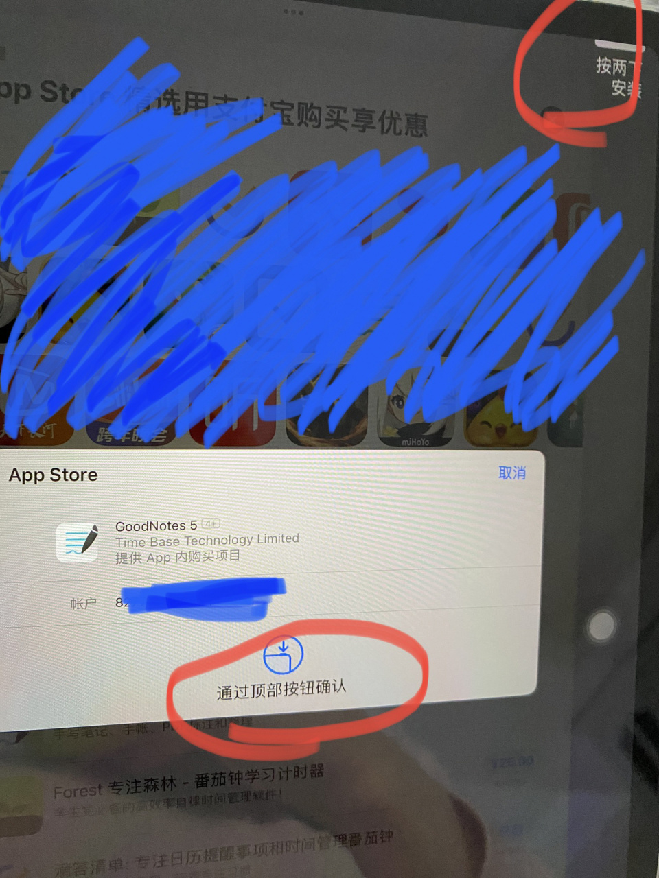 苹果英文版appstore苹果appstore变成英文了怎么办