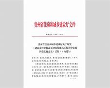 冀建通苹果版苹果官网怎么下载itunes-第1张图片-太平洋在线下载