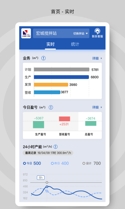 友行安卓版友邦健康友行官方安卓版-第2张图片-太平洋在线下载