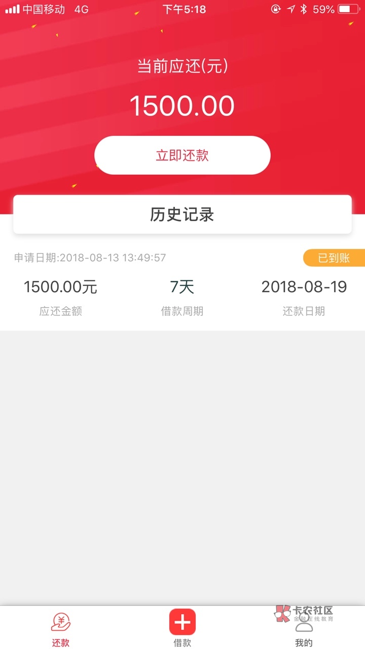 青铜贷app苹果版拍拍贷app官网下载