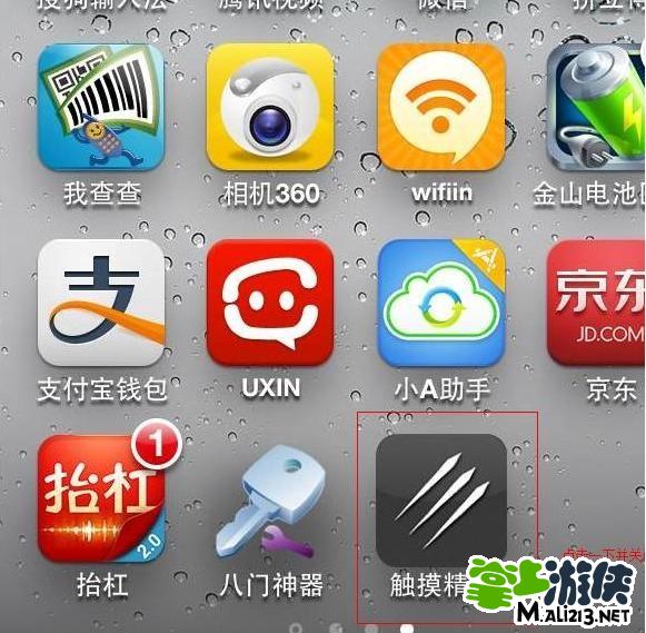 爱精灵苹果版下载爱思助手iphone版下载