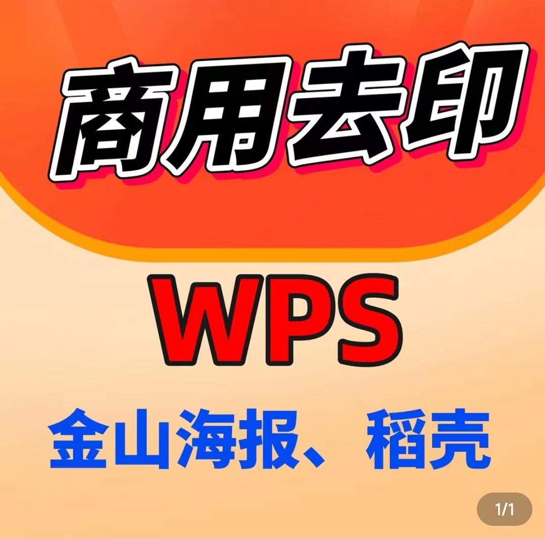 pdf金山版安卓版下载永久免费pdf编辑软件下载-第1张图片-太平洋在线下载