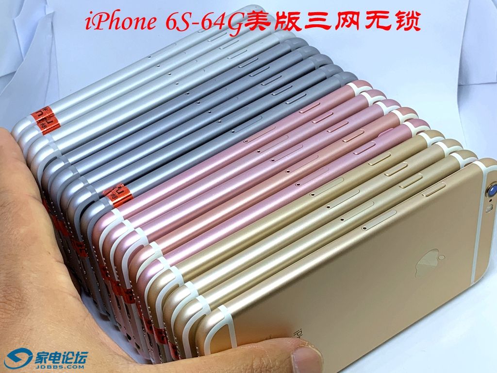 苹果6s美版无锁版iphone6s美版苹果和国行有什么区别-第2张图片-太平洋在线下载