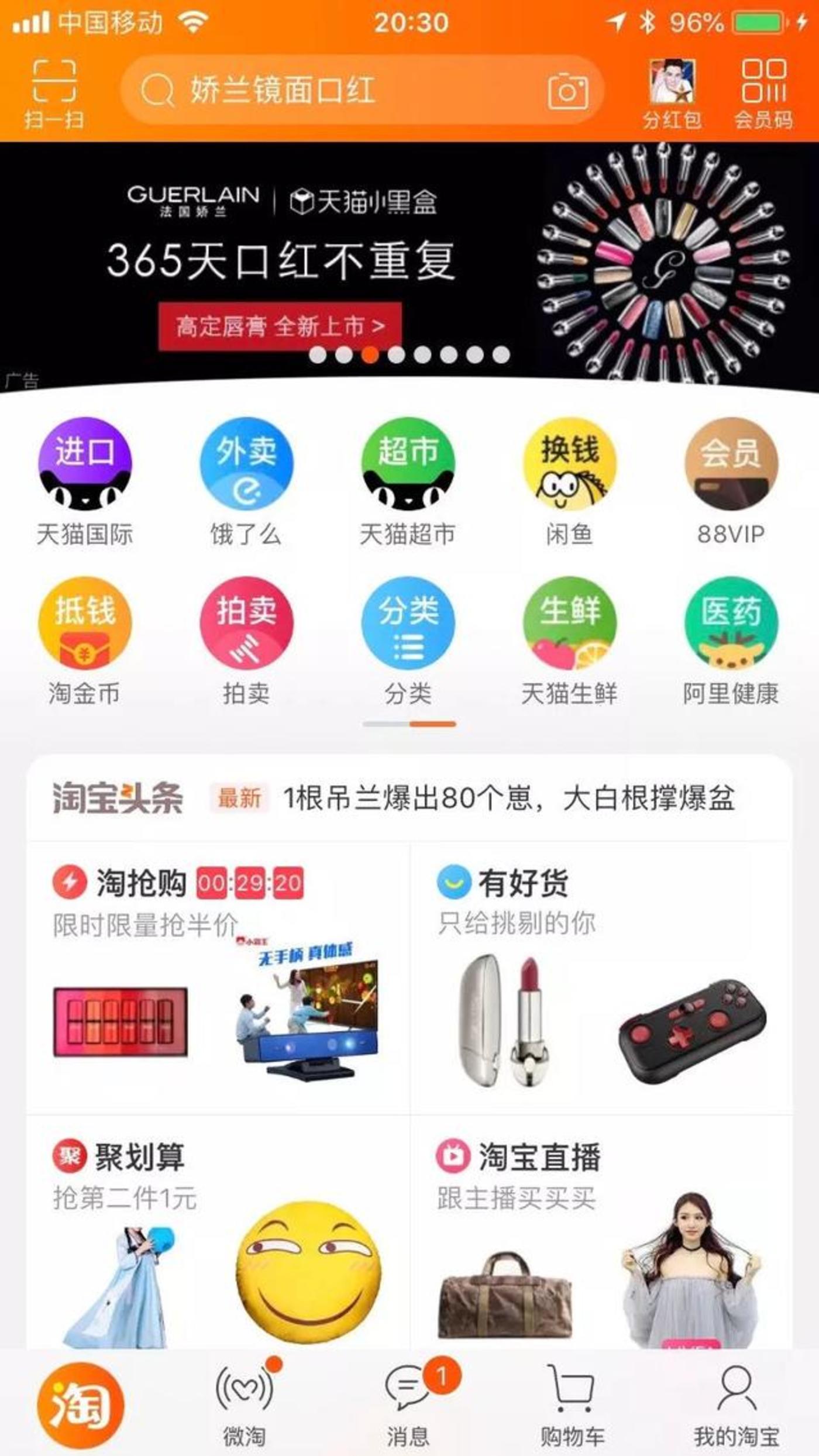 淘宝网卖家手机版淘宝网卖家中心登录