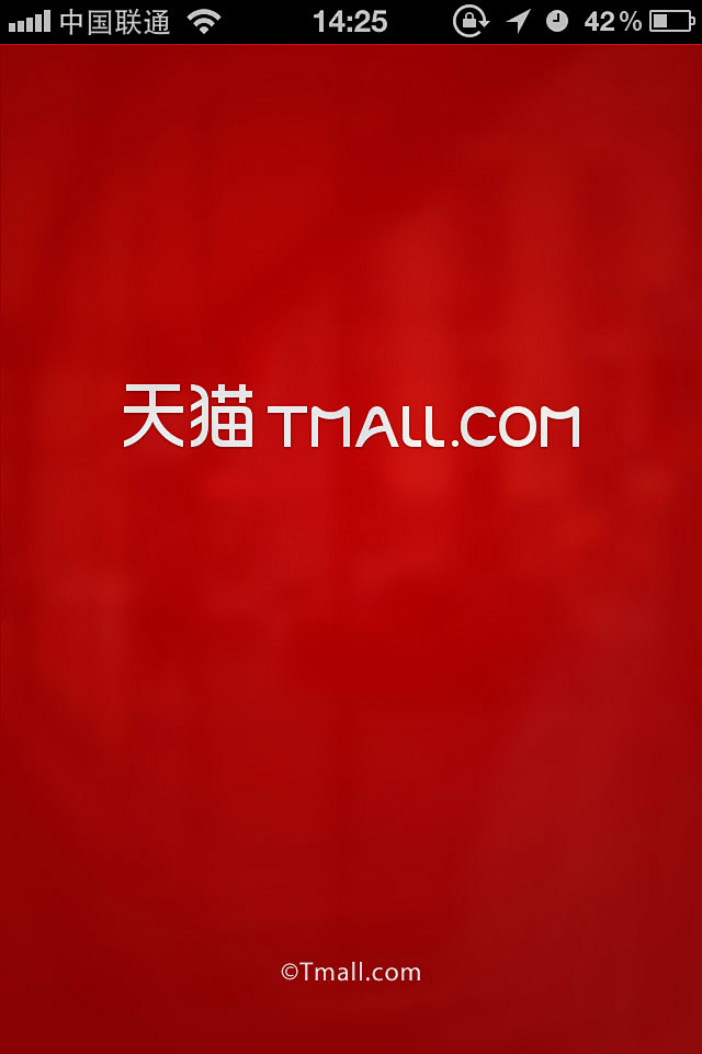 淘宝网卖家手机版淘宝网卖家中心登录-第2张图片-太平洋在线下载
