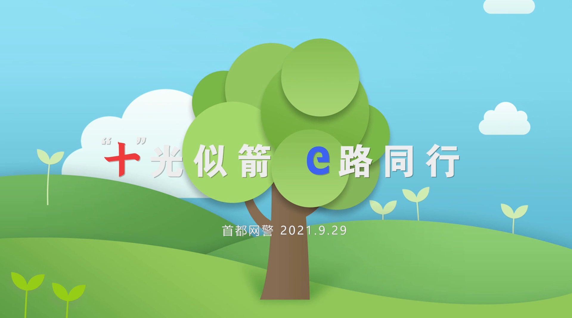 传奇十一人华为客户端1ys原始传奇176官网-第1张图片-太平洋在线下载